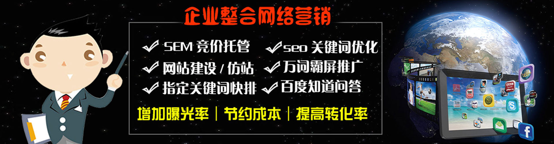 怀仁百度怎么推广