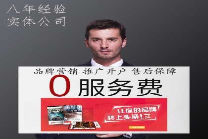 信息流广告优化实战技巧分享