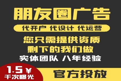 某行业sem竞价开户的秘诀与效果展示